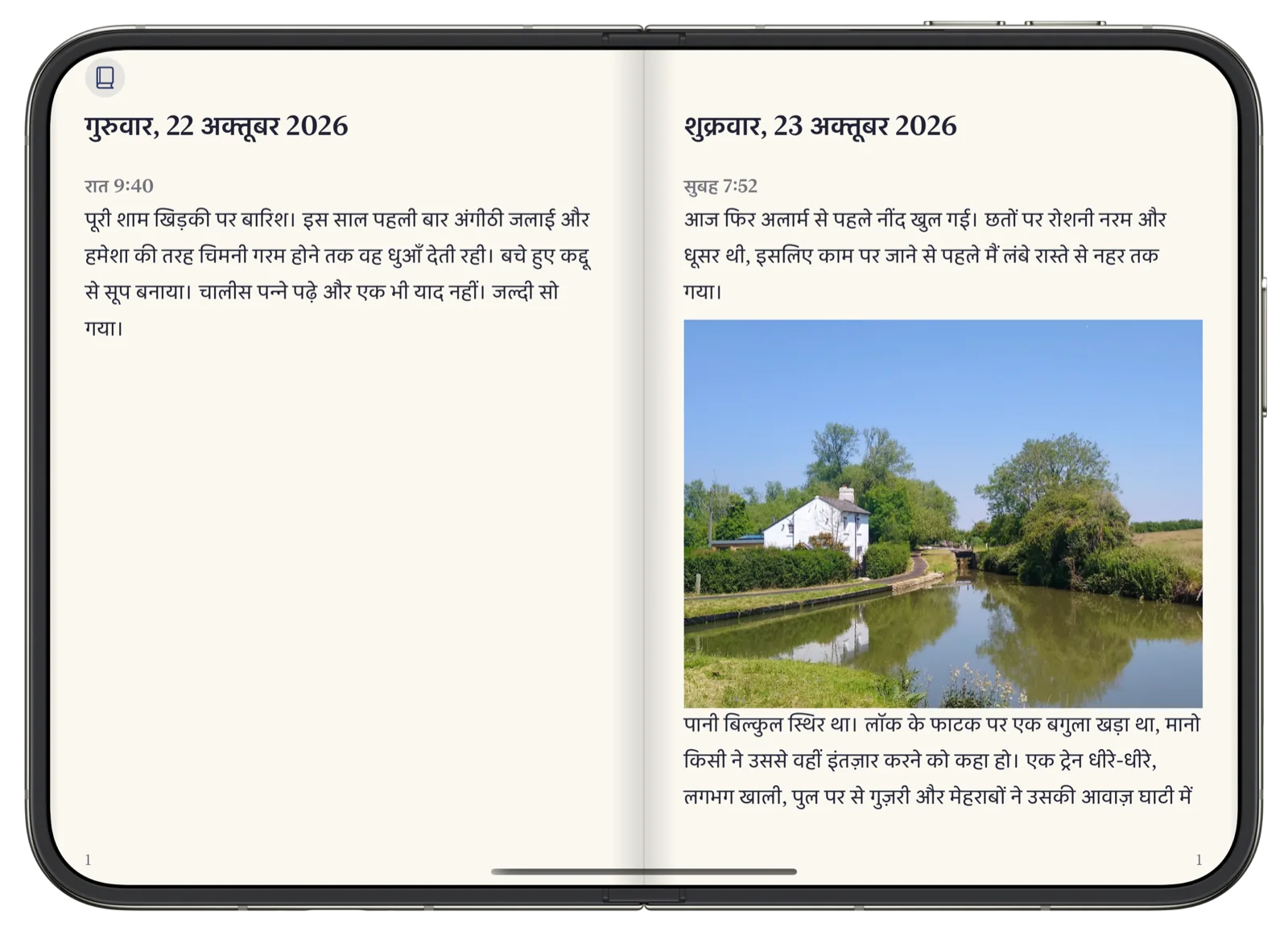 iPhone Duo पर किताब की तरह खुला Bifolio: बाएँ पन्ने पर गुरुवार, 22 अक्टूबर, और दाएँ पर शुक्रवार, 23 अक्टूबर, नहर की फ़ोटो के साथ।