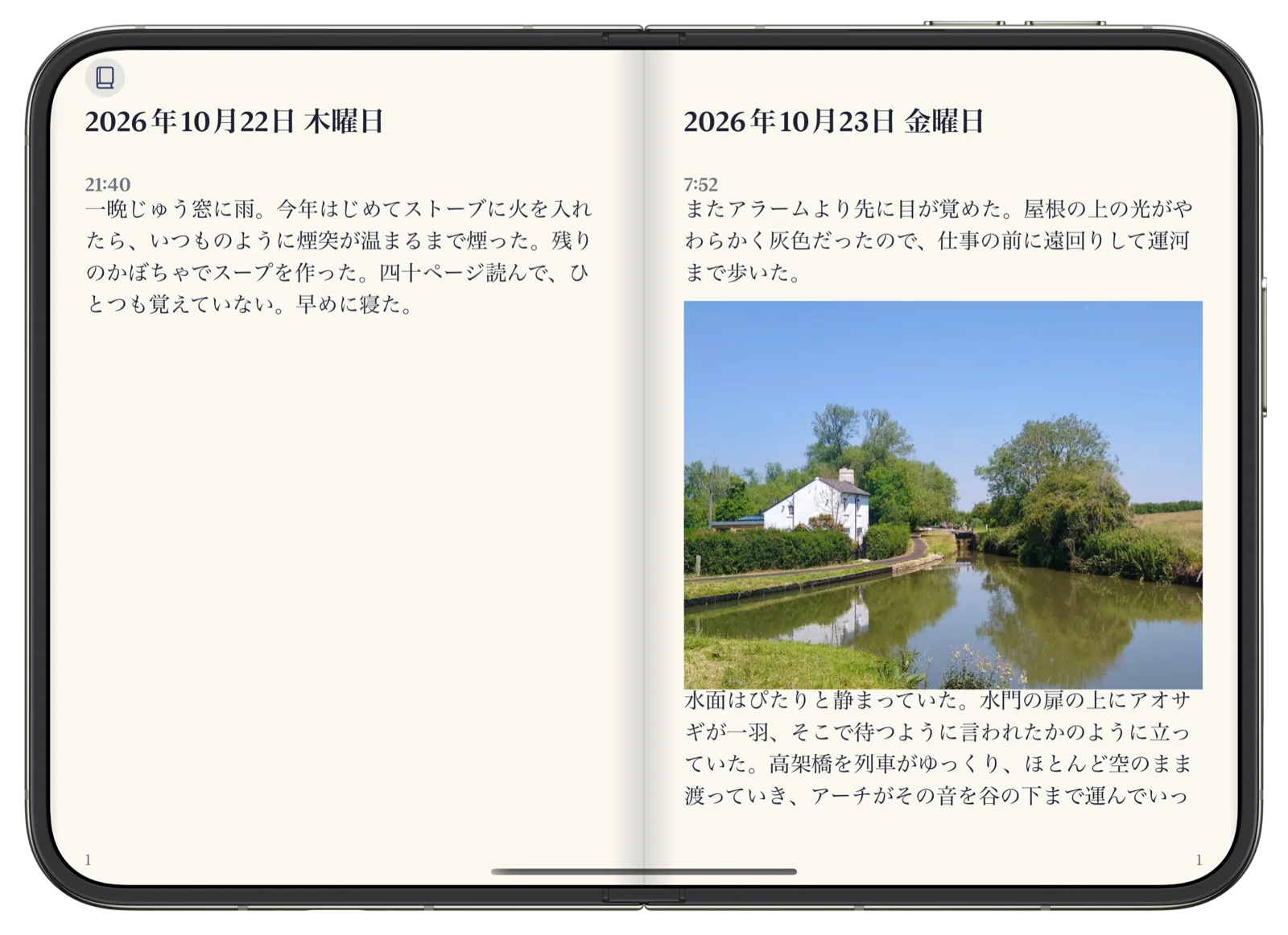 本としてiPhone Duoで開いたBifolio:左のページに10月22日(木)、右のページに運河の写真のある10月23日(金)。
