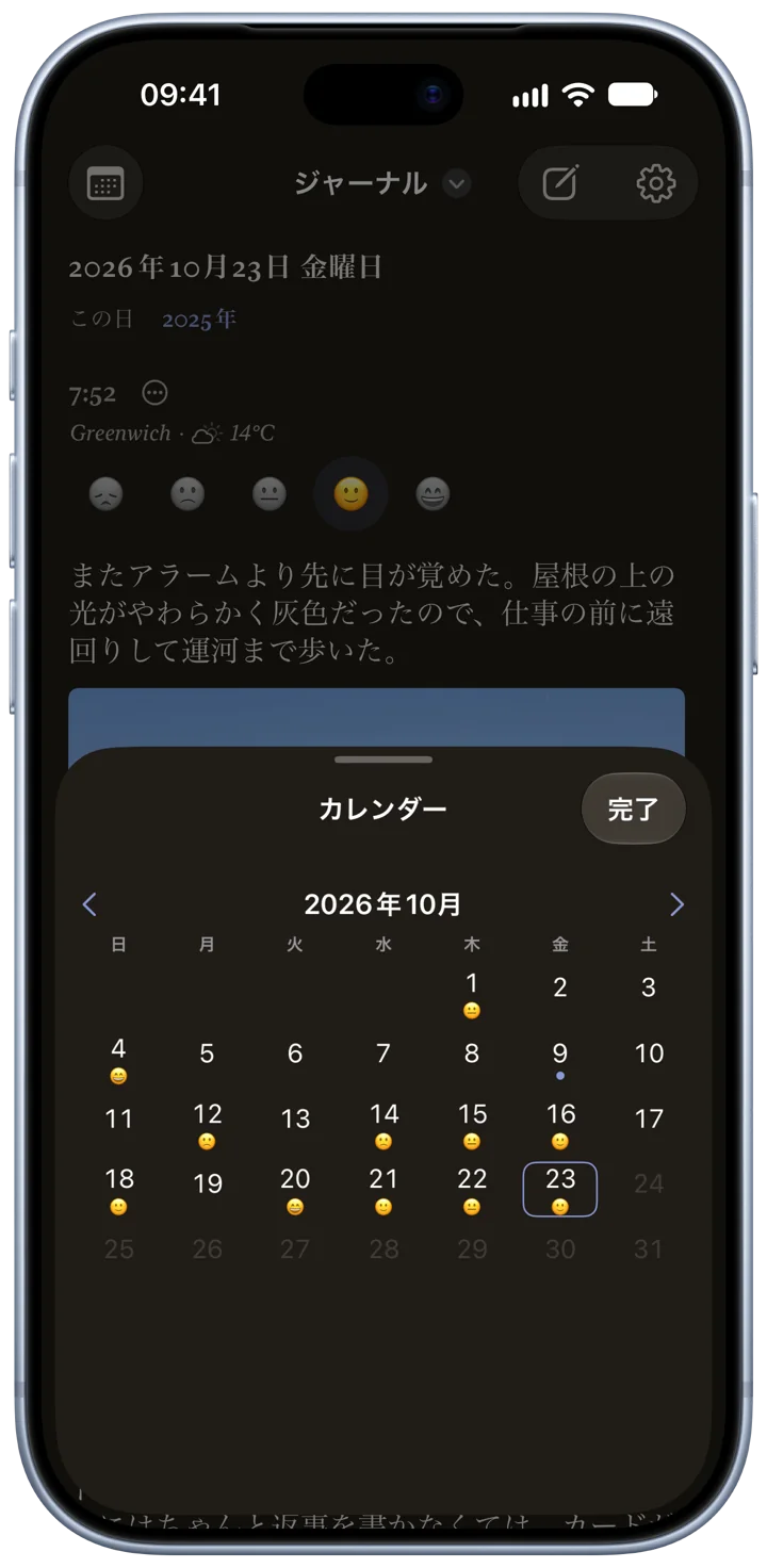iPhoneでダークモードにしたBifolioのカレンダー:2026年10月。エントリーのある日に印がついています。