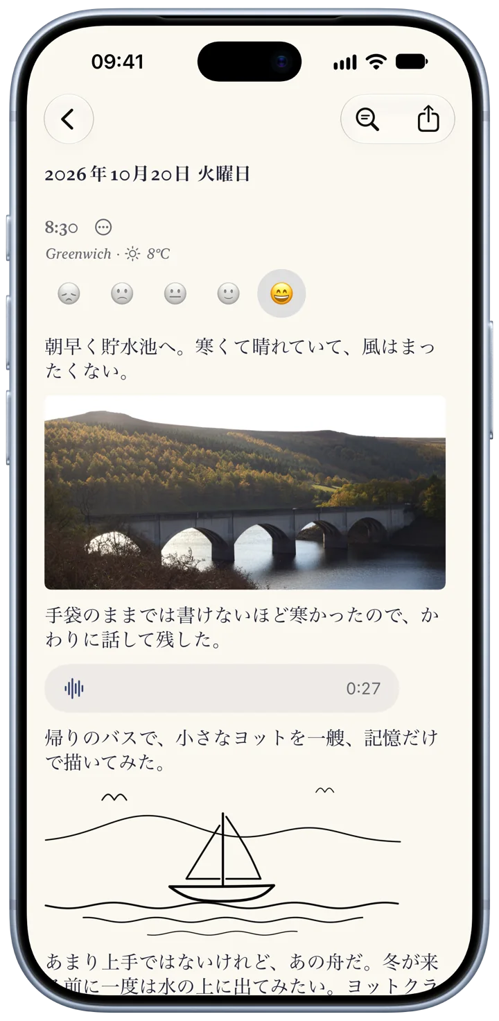 iPhoneに表示された10月20日(火)のBifolioのエントリー:貯水池についての数行、石造りの高架橋の写真、27秒の音声録音、小さなヨットの絵。