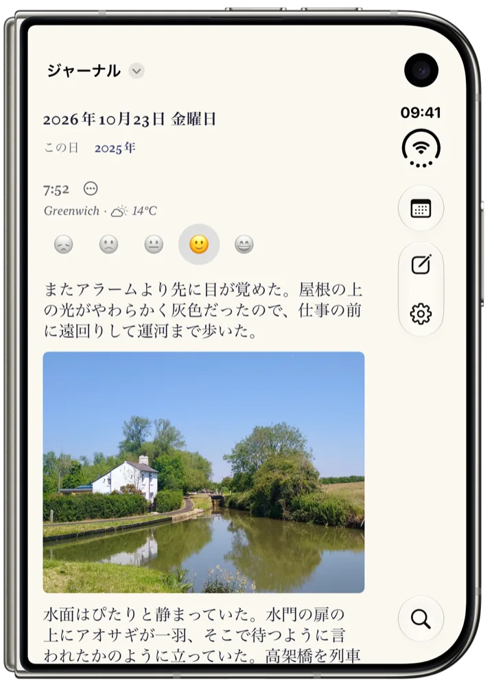 たたんだiPhone Duoのカバー画面に表示されたBifolio:10月23日(金)のページ。時刻、場所と天気、気分、そしてその日のエントリーの冒頭。