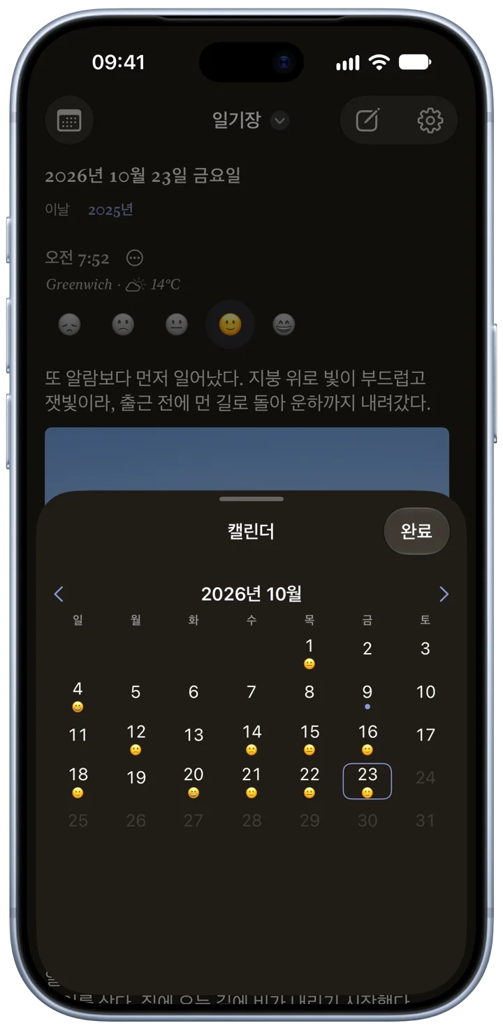 iPhone에서 다크 모드로 표시된 Bifolio 캘린더: 2026년 10월, 항목이 있는 날에 표시가 되어 있습니다.