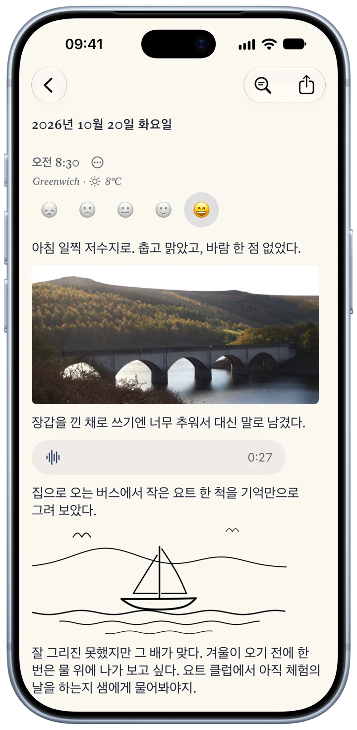 iPhone에 표시된 10월 20일 화요일의 Bifolio 항목: 저수지에 관한 몇 줄, 돌로 된 고가교 사진, 27초 음성 녹음, 작은 요트 그림.