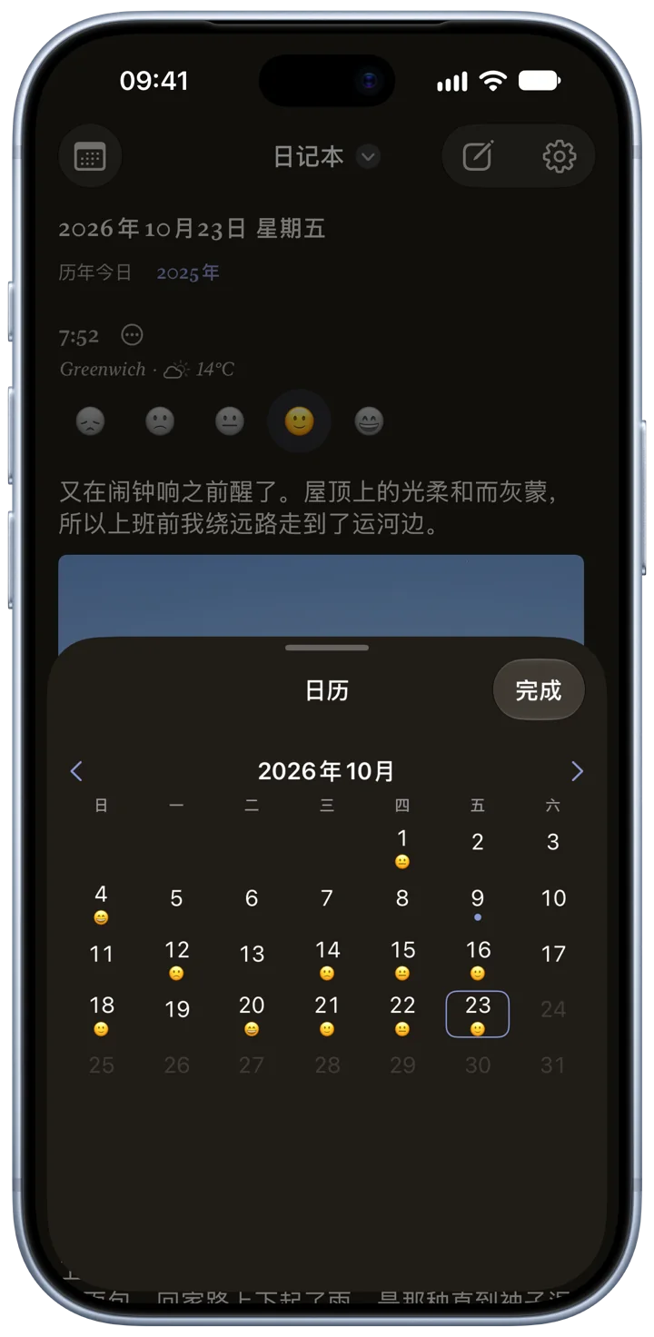 深色模式下 iPhone 上的 Bifolio 日历:2026年10月,有日记的日子都做了标记。
