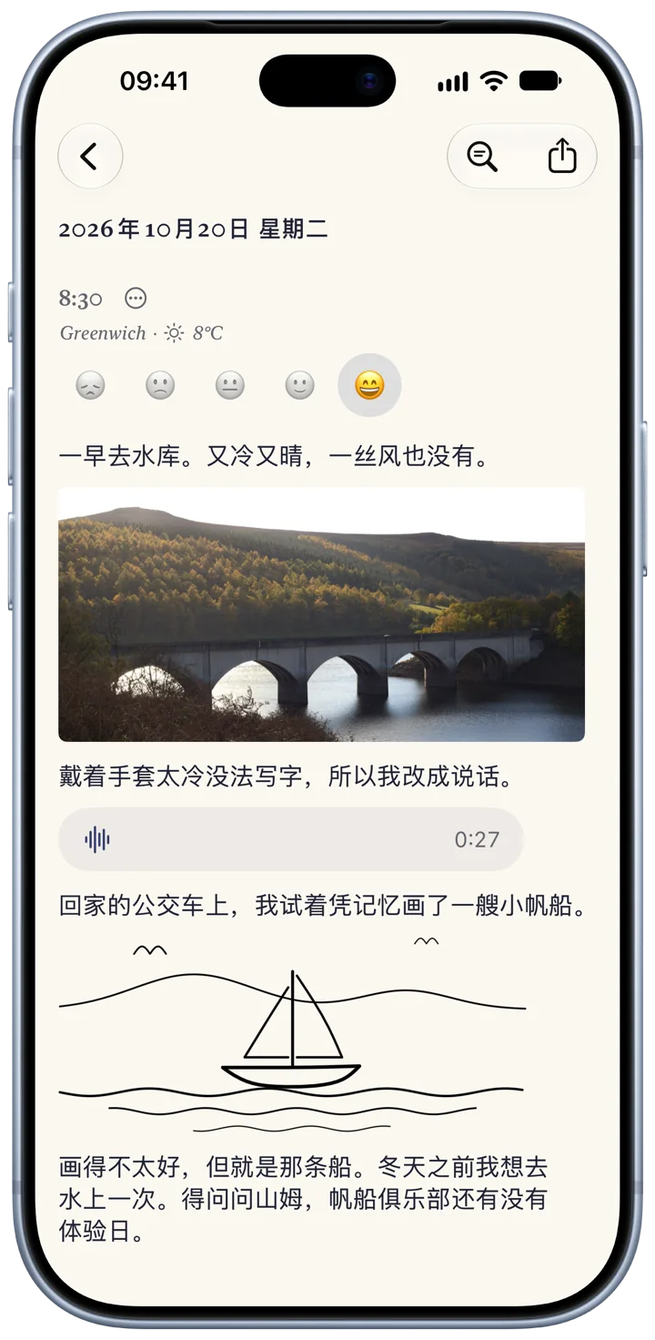 iPhone 上 10月20日星期二的一篇 Bifolio 日记:几行关于水库的文字、一张石砌高架桥的照片、一段 27 秒的录音,以及一幅小帆船的绘图。