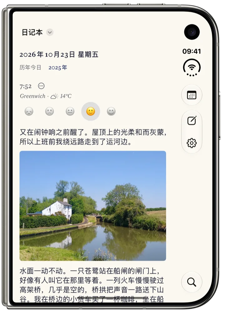 合上的 iPhone Duo 外屏上的 Bifolio:10月23日星期五这一页,有时间、地点和天气、一种心情,以及当天日记的开头。