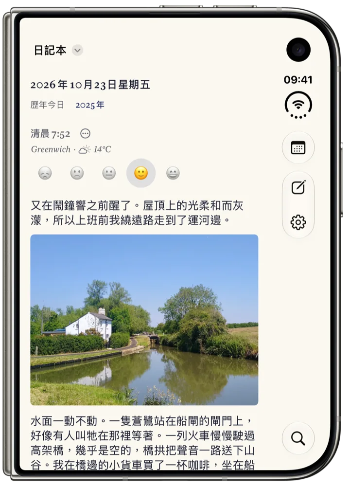 闔上的 iPhone Duo 外螢幕上的 Bifolio:10月23日 星期五這一頁,有時間、地點和天氣、一種心情,以及當天日記的開頭。